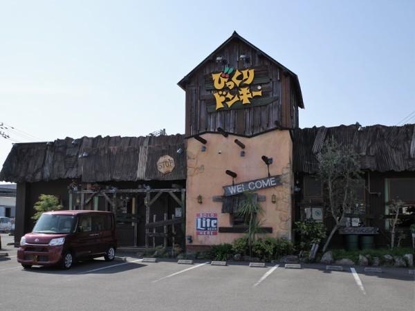 びっくりドンキー　高知インター店_2